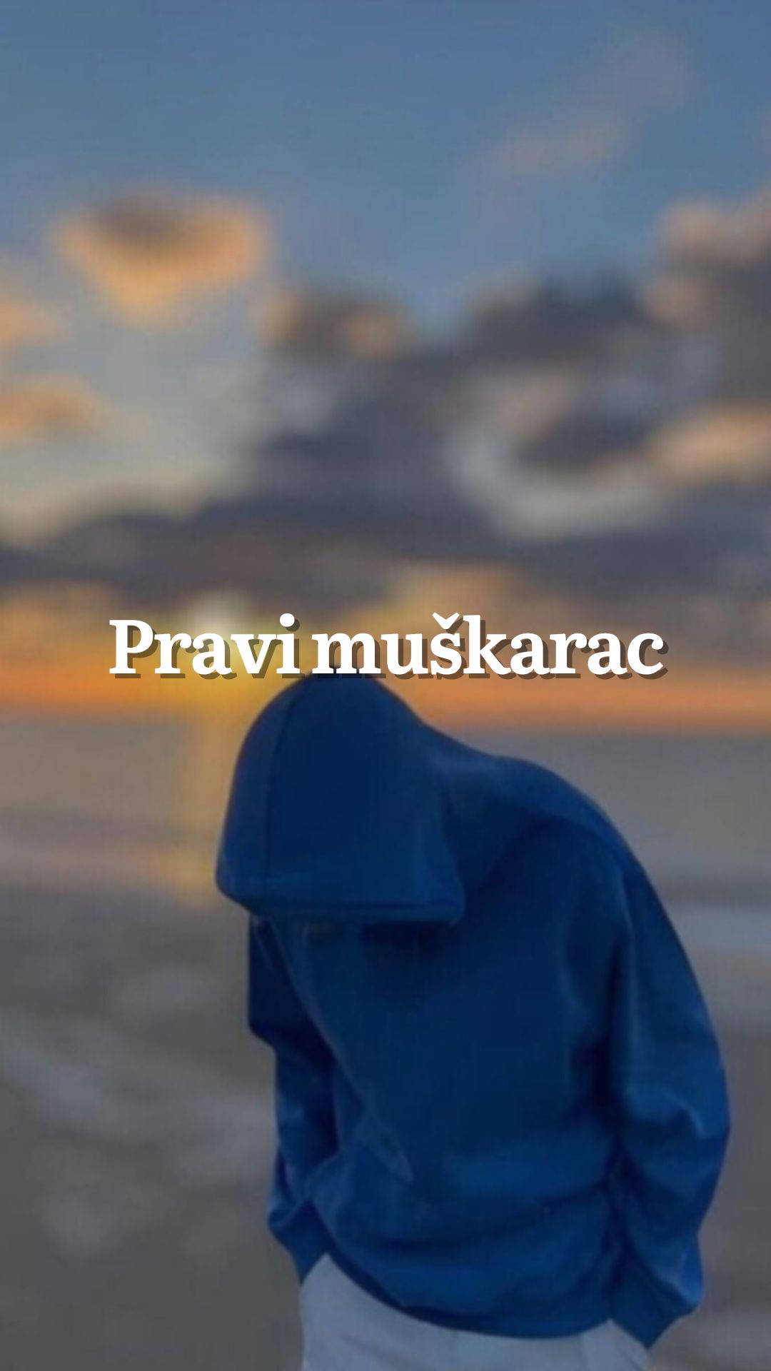 Pravi muškarac se prepoznaje po strpljenju. - Mohamed Hoblos